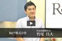 竹尾社長.png