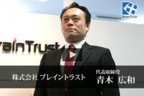 青木社長.png