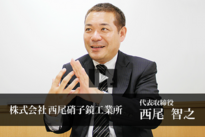西尾社長.png