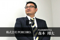 森本社長.png
