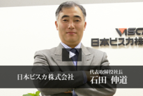 石田社長.png