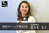 佐々木社長.png