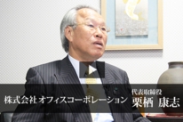 サムネイル.jpg